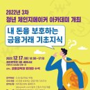 체인지아카데미 네이버블로그