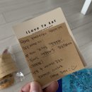 럽투잇 이미지