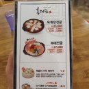 육대장무거점 이미지