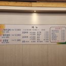 가화숯불돼지갈비
