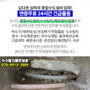 속사보건진료소 이미지