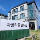 아롬타롬 이미지