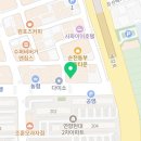 연가 명품관연향점