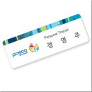 명찰 제작 아크릴명판 알루미눔명판 광고물스텐드...네임텍인쇄 목걸이명찰 제작 명찰인쇄 명찰줄 판매