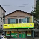 [포항맛집]24시 참전주콩나물국밥