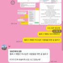 블로그 체험단 life의 모든 것을 알려드립니당, 누구나 할 수 있어(진짜루)💪