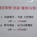 단골마켓 이미지