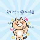 복희공인중개사사무소 이미지