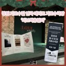 연극 ''러브액츄얼리'' | [공지] [창원] 가로수길 놀거리 맥주와 공연을 함께 즐길 수 있는 가로수 극장 ‘러브액츄얼리’ 후기