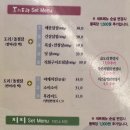 도리도리수성점 이미지