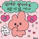 학림반점 | ~10.29 / 시간 졸부의 일상