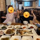 가마솥집 | 제천 한정식 맛집 청풍명월이천쌀밥집 가마솥정식 먹고 반한 후기