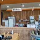 티랩골프 광주 금남점 | 세종 금남면 얼큰한 만두전골 맛집 성경만두요리전문점