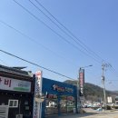 2113 | [경기/포천] 이동갈비의 고장에 왔으면 갈비를 먹어야지! 포천이동갈비직판장 내돈내산 후기!