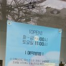 대신동마카롱 이미지