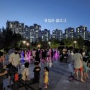 첨단2주거1호근린공원 이미지