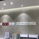 목동깨비365의원 이미지