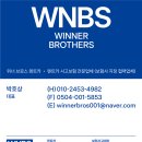 위너브로스