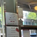 순천) 토스트 맛집 스크램블 햄 치즈 토스트 후기 중앙시장 이삭토스트 내돈내산