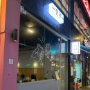 광산구-162 | 광주 첨단 잔주 신상술집 내돈내산 솔직후기