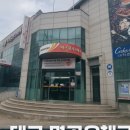 화원 명곡우체국 | (일상이야기) 대구 달성군 명곡우체국 영업시간 주차장 액자택배 비규격화물 어떻게