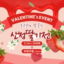 산엔청 이미지