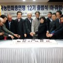 전농12 이미지
