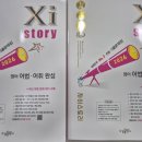 린다잉글리쉬학원