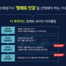 손해평가사 2차 이미지