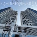 청라국제도시역 이미지