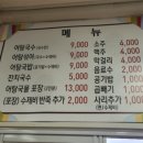 용성공설시장 네이버블로그