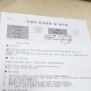 삼정김약국 이미지