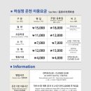 온천장로107번길 이미지