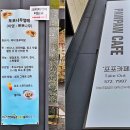 태학산녹색마을 이미지