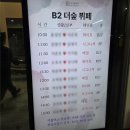 벨라 모먼트 | W5. 부산 그랜드모먼트 웨딩홀 계약 후기(시그니처홀, 식대 견적 공유, 잔여 타임 할인)