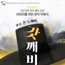 문화예술공연기타20260502토요일