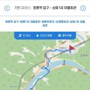 경기둘레길 23코스 24코스 이미지