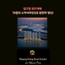 천지명당공인중개사사무소 이미지