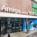 에이스골프클럽 | 에이스 골퍼들의 성지, 아미가골프클럽에서의 경험!