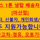 홈플러스(주)마산점 네이버블로그