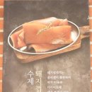 홍이축산 이미지