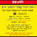 붕붕타이어정비 이미지