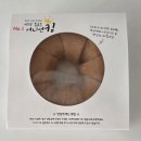 김포한강10로-R | 241015 10월 일상 첫번째