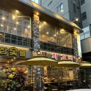 강남수랏간 이미지