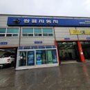 교통안전공단태백자동차검사소 이미지