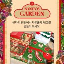 레코 서울 | 스타필드 크리스마스 팝업 스토어 지점별 일정과 스타필드 고양점 레코 크리스마스 팝업 후기