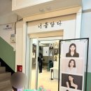 누가의료기/누가베스트 안산고잔점 | 고잔동 너를담다 스튜디오에서 가족사진 촬영하고 왔어요!