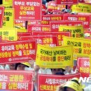 서울사립유치원 10개중 9개 집단휴업 경고···교육청 '학습권 침해' 비판 이미지