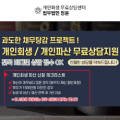 법무법인정윤