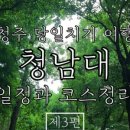 임성농장 이미지